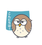 あいさつフクロウ（個別スタンプ：1）