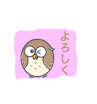 あいさつフクロウ（個別スタンプ：5）