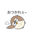 あいさつフクロウ（個別スタンプ：7）