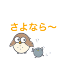 あいさつフクロウ（個別スタンプ：8）