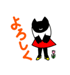 くろねこちゃん 春先からオススメ版（個別スタンプ：1）