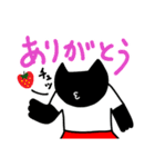 くろねこちゃん 春先からオススメ版（個別スタンプ：6）