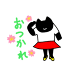 くろねこちゃん 春先からオススメ版（個別スタンプ：9）