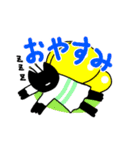 くろねこちゃん 春先からオススメ版（個別スタンプ：14）