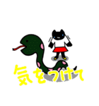 くろねこちゃん 春先からオススメ版（個別スタンプ：18）