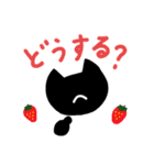 くろねこちゃん 春先からオススメ版（個別スタンプ：20）