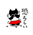 くろねこちゃん 春先からオススメ版（個別スタンプ：25）