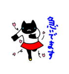 くろねこちゃん 春先からオススメ版（個別スタンプ：32）