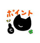 くろねこちゃん 春先からオススメ版（個別スタンプ：33）