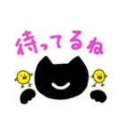 くろねこちゃん 春先からオススメ版（個別スタンプ：37）