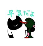 くろねこちゃん 春先からオススメ版（個別スタンプ：38）