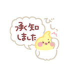 ていねいんこ（個別スタンプ：10）