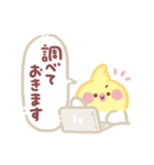 ていねいんこ（個別スタンプ：18）