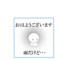 「あ～たし天気になぁ～れ」挨拶篇（個別スタンプ：2）