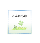 「あ～たし天気になぁ～れ」挨拶篇（個別スタンプ：6）