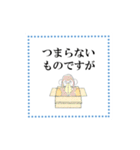 「あ～たし天気になぁ～れ」挨拶篇（個別スタンプ：9）