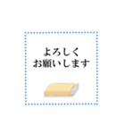 「あ～たし天気になぁ～れ」挨拶篇（個別スタンプ：10）