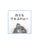 「あ～たし天気になぁ～れ」挨拶篇（個別スタンプ：12）