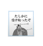 「あ～たし天気になぁ～れ」挨拶篇（個別スタンプ：18）