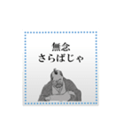 「あ～たし天気になぁ～れ」挨拶篇（個別スタンプ：19）