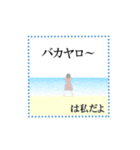 「あ～たし天気になぁ～れ」挨拶篇（個別スタンプ：23）