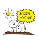 しらたま！！（敬語＆あいさつ）（個別スタンプ：1）