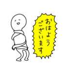 しらたま！！（敬語＆あいさつ）（個別スタンプ：2）