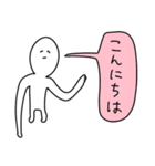 しらたま！！（敬語＆あいさつ）（個別スタンプ：3）
