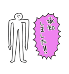 しらたま！！（敬語＆あいさつ）（個別スタンプ：8）