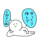 しらたま！！（敬語＆あいさつ）（個別スタンプ：11）