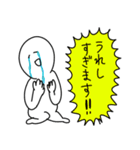 しらたま！！（敬語＆あいさつ）（個別スタンプ：12）