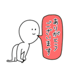 しらたま！！（敬語＆あいさつ）（個別スタンプ：13）