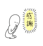 しらたま！！（敬語＆あいさつ）（個別スタンプ：14）