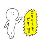 しらたま！！（敬語＆あいさつ）（個別スタンプ：15）