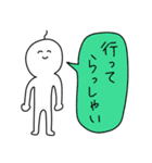 しらたま！！（敬語＆あいさつ）（個別スタンプ：17）