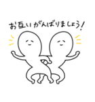 しらたま！！（敬語＆あいさつ）（個別スタンプ：19）