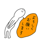 しらたま！！（敬語＆あいさつ）（個別スタンプ：27）