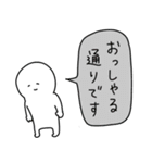 しらたま！！（敬語＆あいさつ）（個別スタンプ：29）