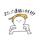 しらたま！！（敬語＆あいさつ）（個別スタンプ：30）