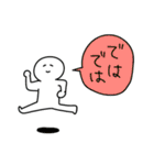 しらたま！！（敬語＆あいさつ）（個別スタンプ：31）
