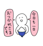 しらたま！！（敬語＆あいさつ）（個別スタンプ：33）