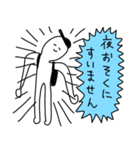 しらたま！！（敬語＆あいさつ）（個別スタンプ：34）
