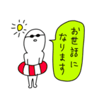 しらたま！！（敬語＆あいさつ）（個別スタンプ：35）
