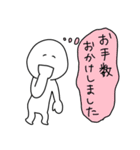 しらたま！！（敬語＆あいさつ）（個別スタンプ：39）