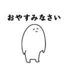 しらたま！！（敬語＆あいさつ）（個別スタンプ：40）