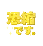 動く！ゴールドに輝く「あいさつ」デカ文字（個別スタンプ：7）