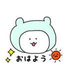 むにゅの挨拶スタンプ（個別スタンプ：1）