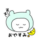むにゅの挨拶スタンプ（個別スタンプ：2）