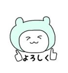 むにゅの挨拶スタンプ（個別スタンプ：4）