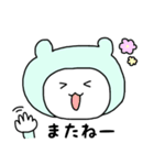 むにゅの挨拶スタンプ（個別スタンプ：8）